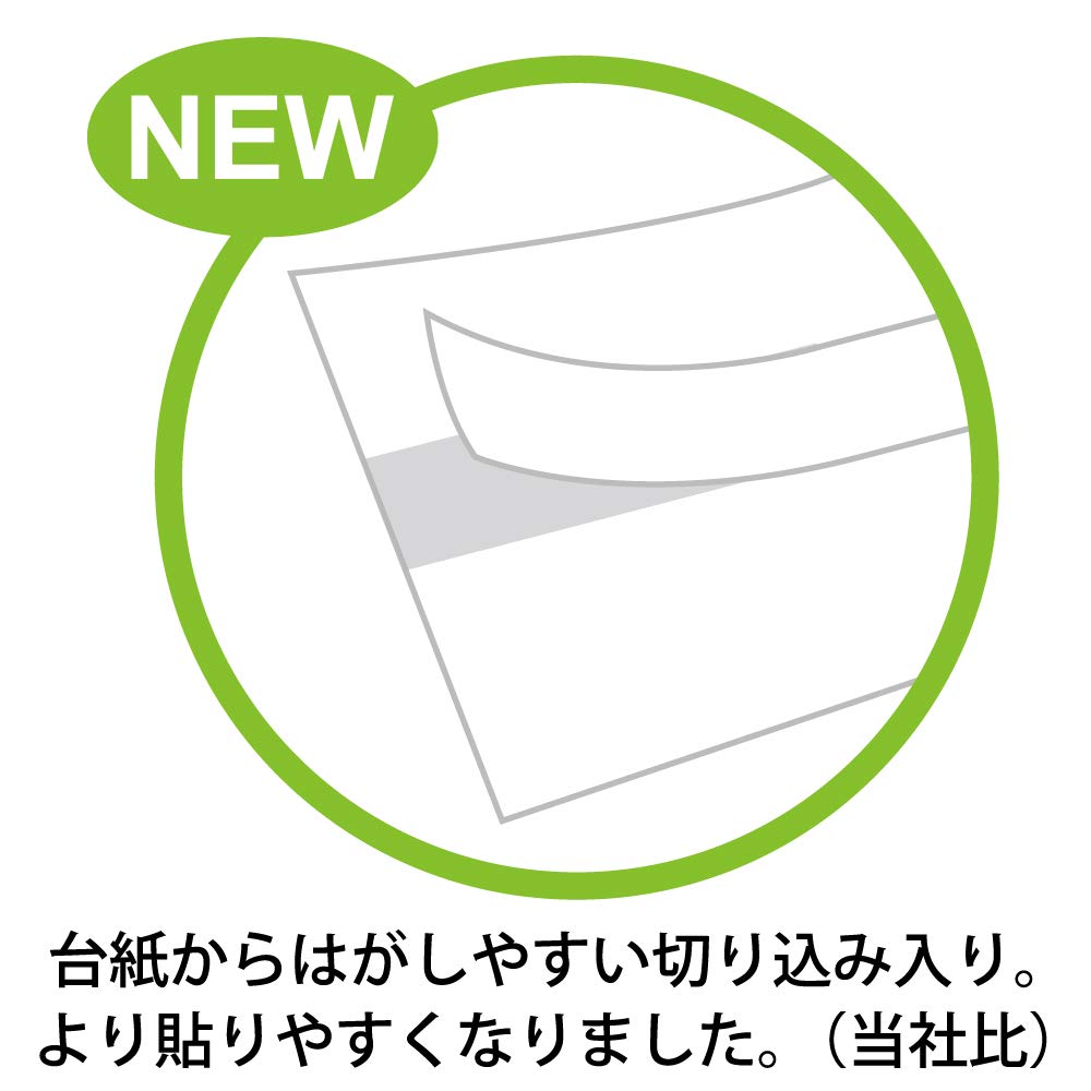 関西ペイント　接触感染対策テープ　ホワイト 接触感染対策テープ 5m 4個入り | 抗ウイルス商材なら関西ペイント